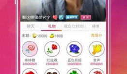 苹果下载91直播,91直播，精彩直播一触即达