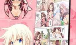 漫画大全免费,漫画大全里的奇幻旅程