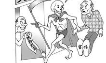 哲学漫画,幽默解读人生哲理的视觉盛宴